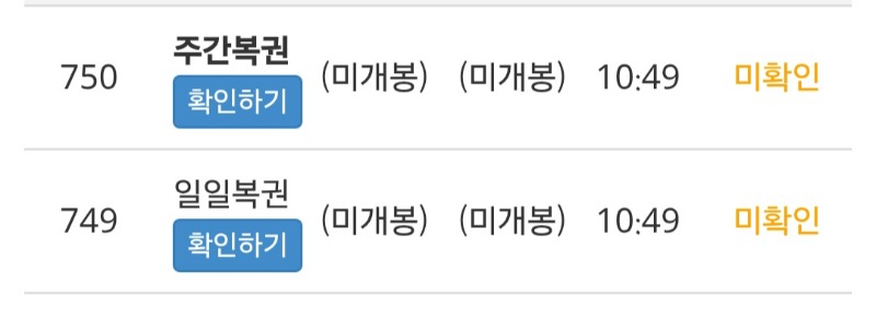 9월 첫 쌍복은...?????
