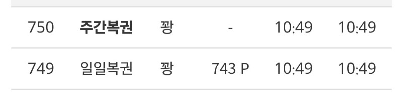 9월 첫 쌍복은...?????