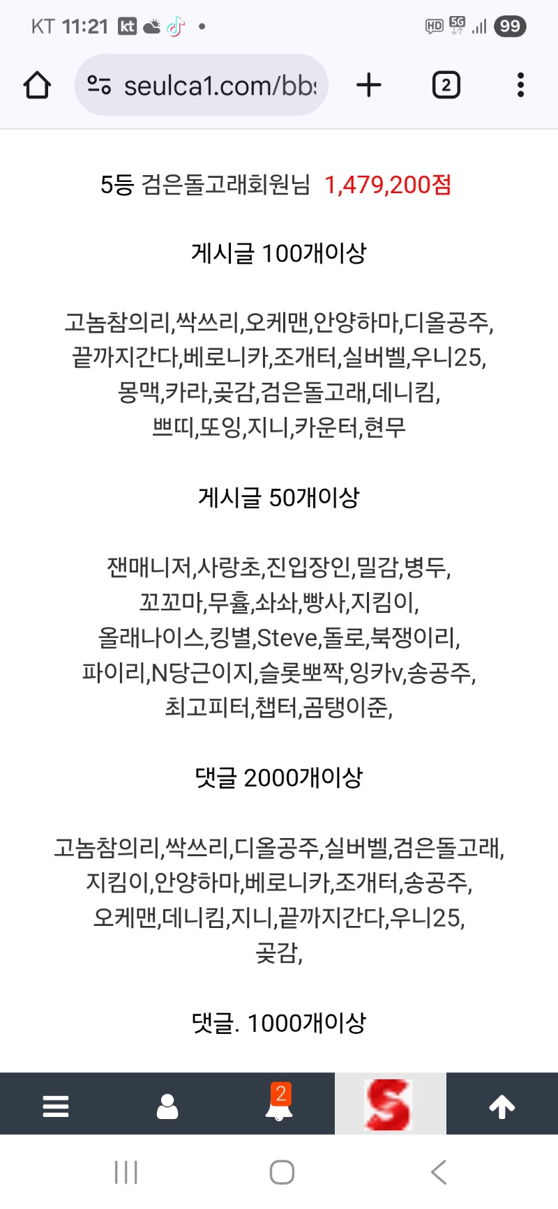 활동포 감사합니다