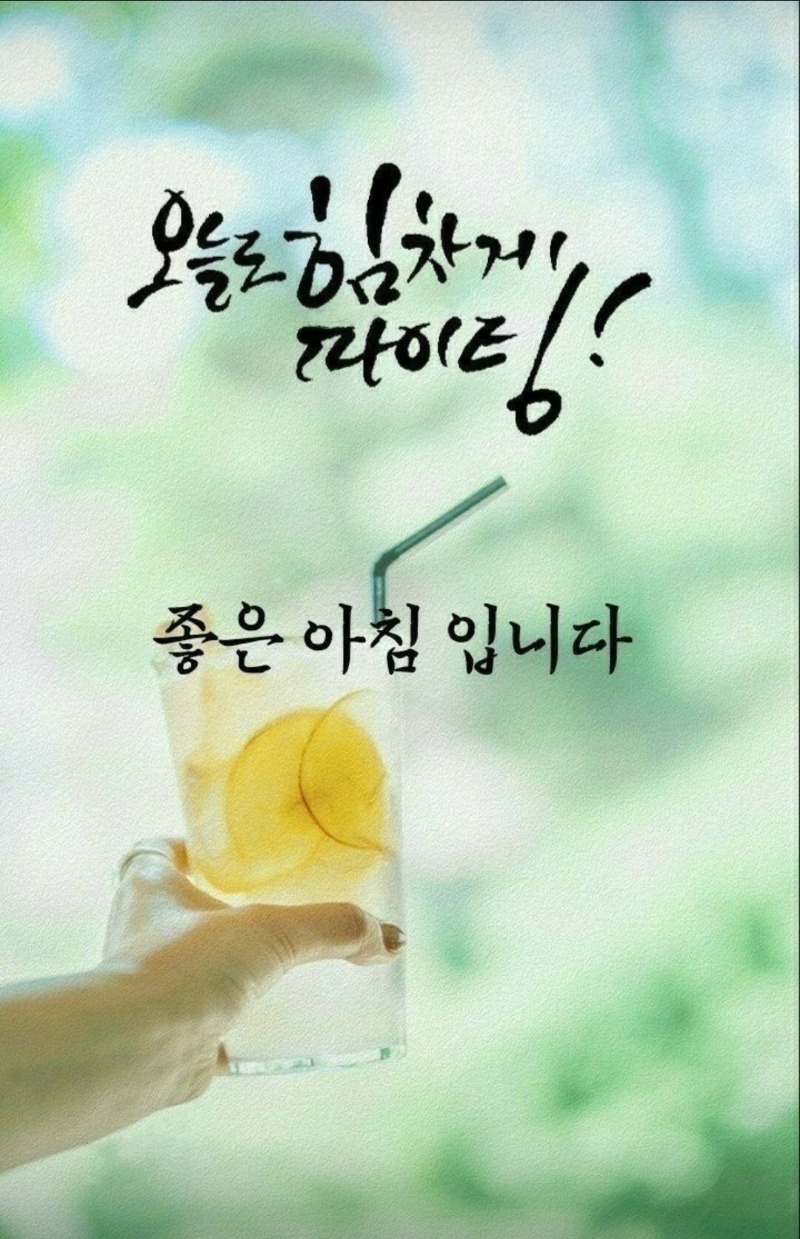 굿몽~~9월도 화이팅입니다