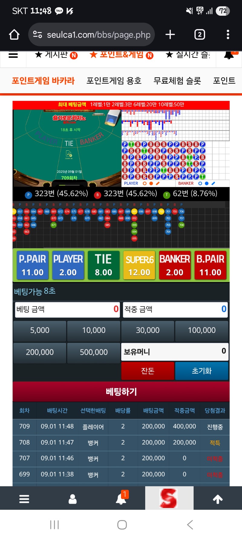 괜히건드렸네 또 ㅠ