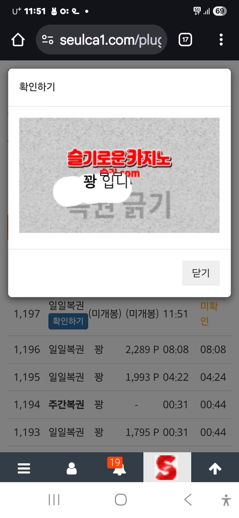 점심일보기 꽝ㅠ