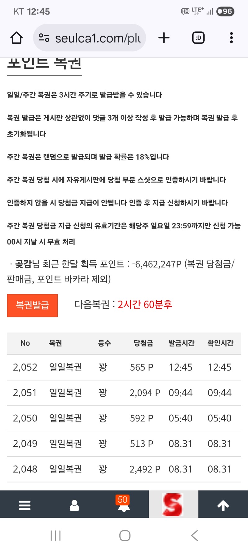 계속 꽝 이네요