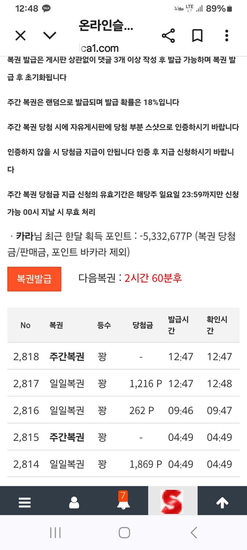 저번주는 그리도 안오더니~~