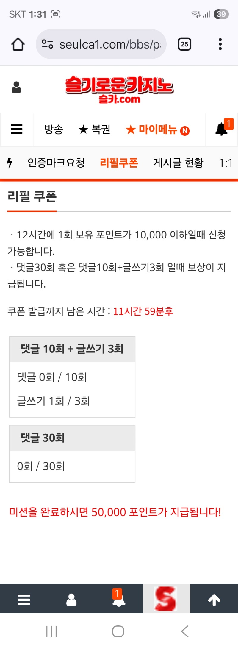 9월첫날부터 리필이라니 아오