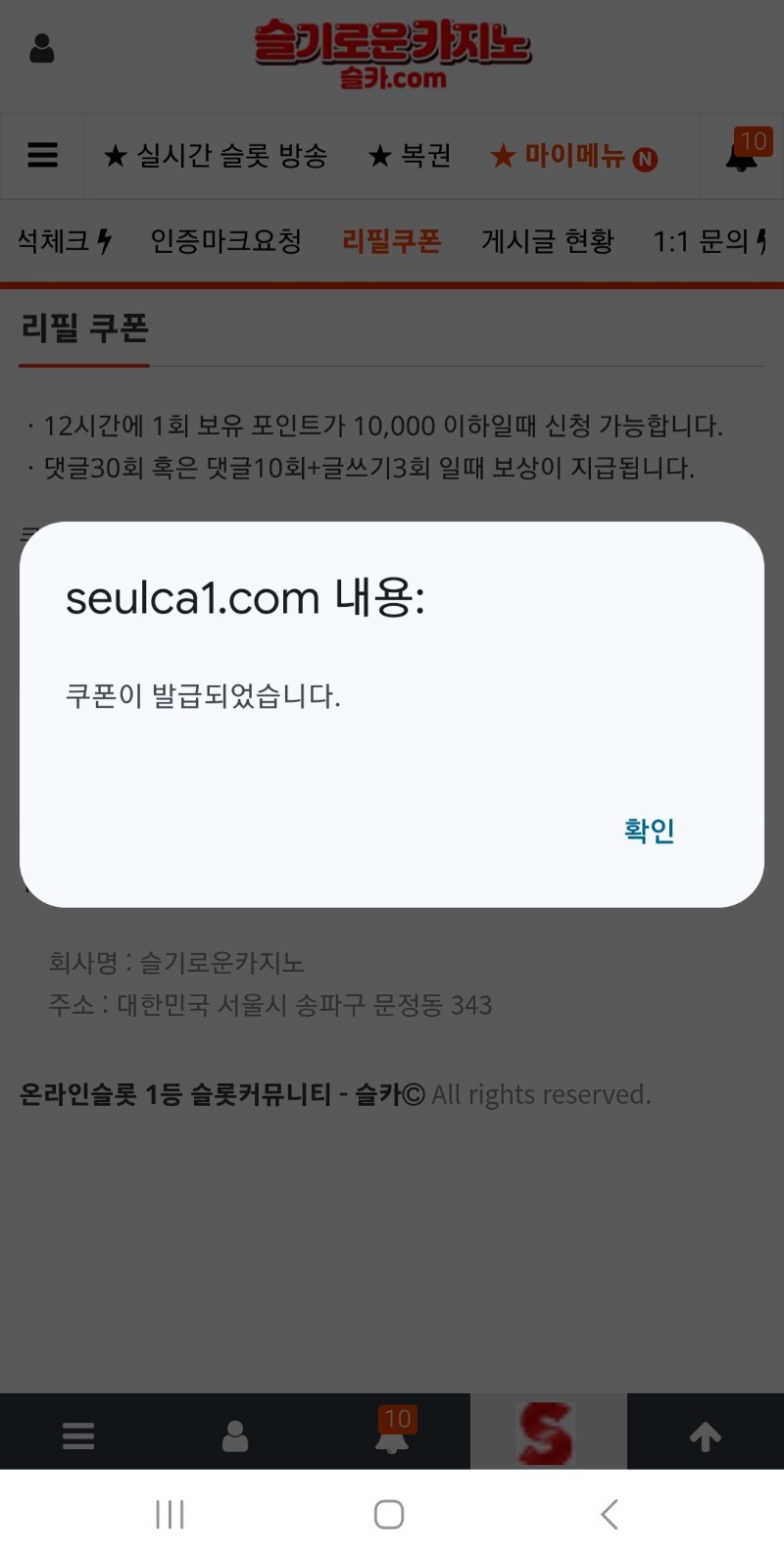 하루 2리필 다들하고계시져?ㅎㅎㅎ