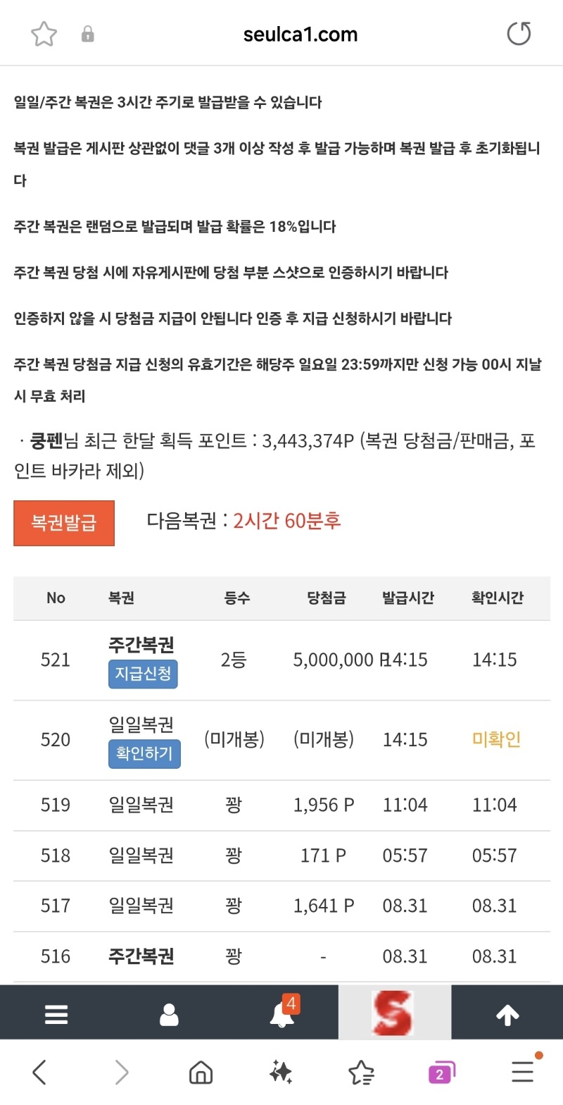 우왕.. 주복이...등..