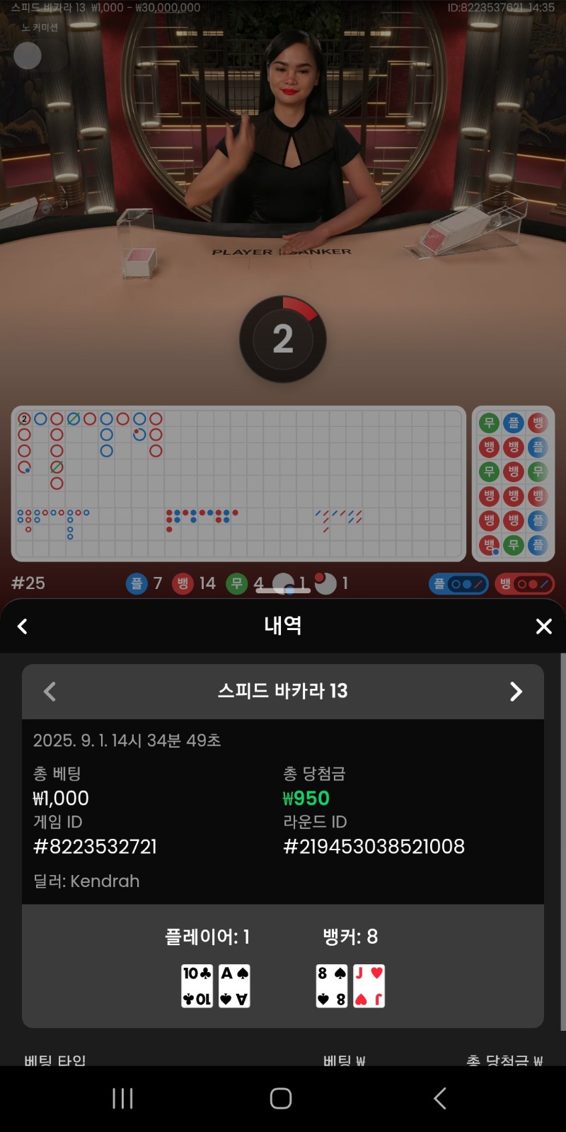 프라그 바카라 한번