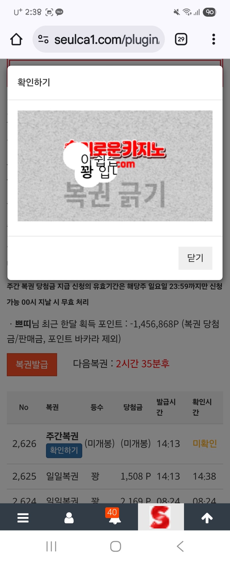 에라잇~~~