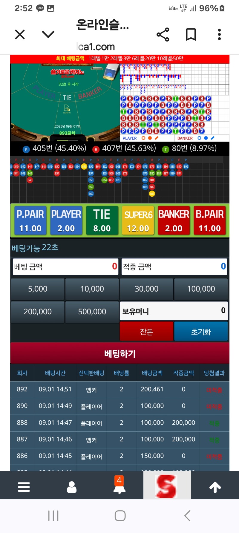 또!!시작~~~