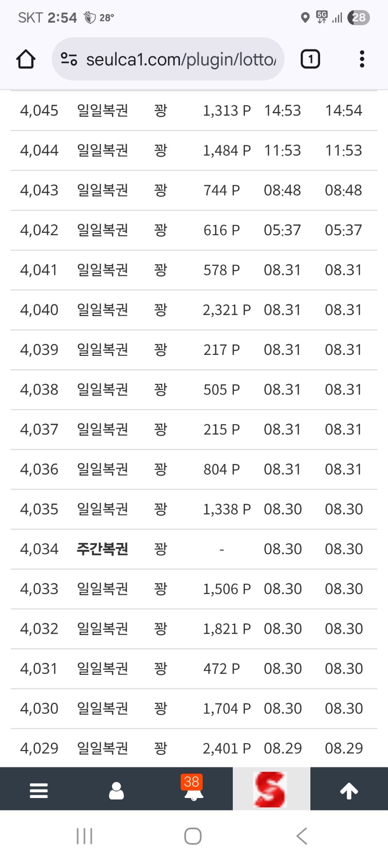 돼는게 없네