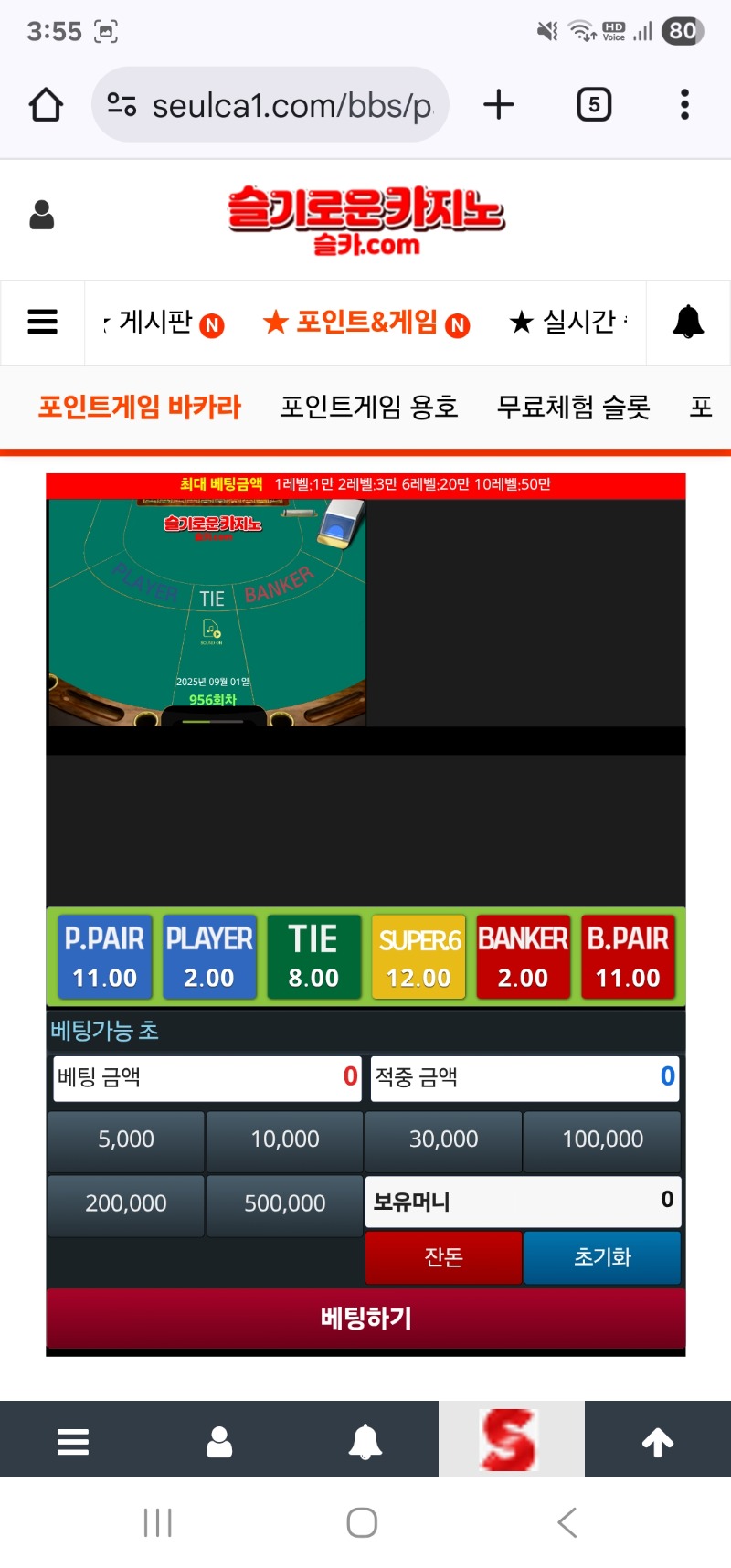 월욜 부테 뎅 시작~~