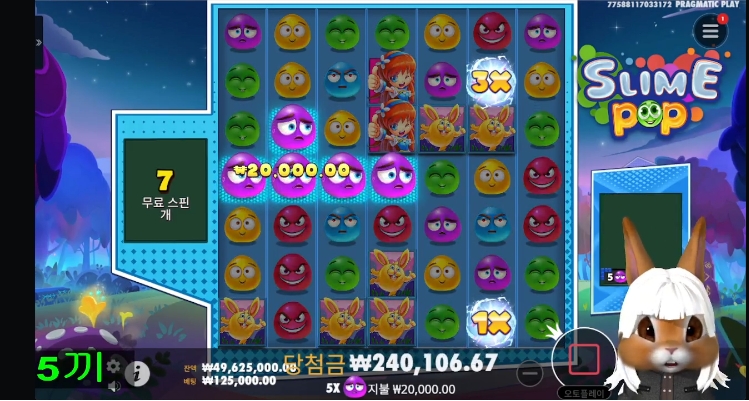 백발 토기 방송 시작