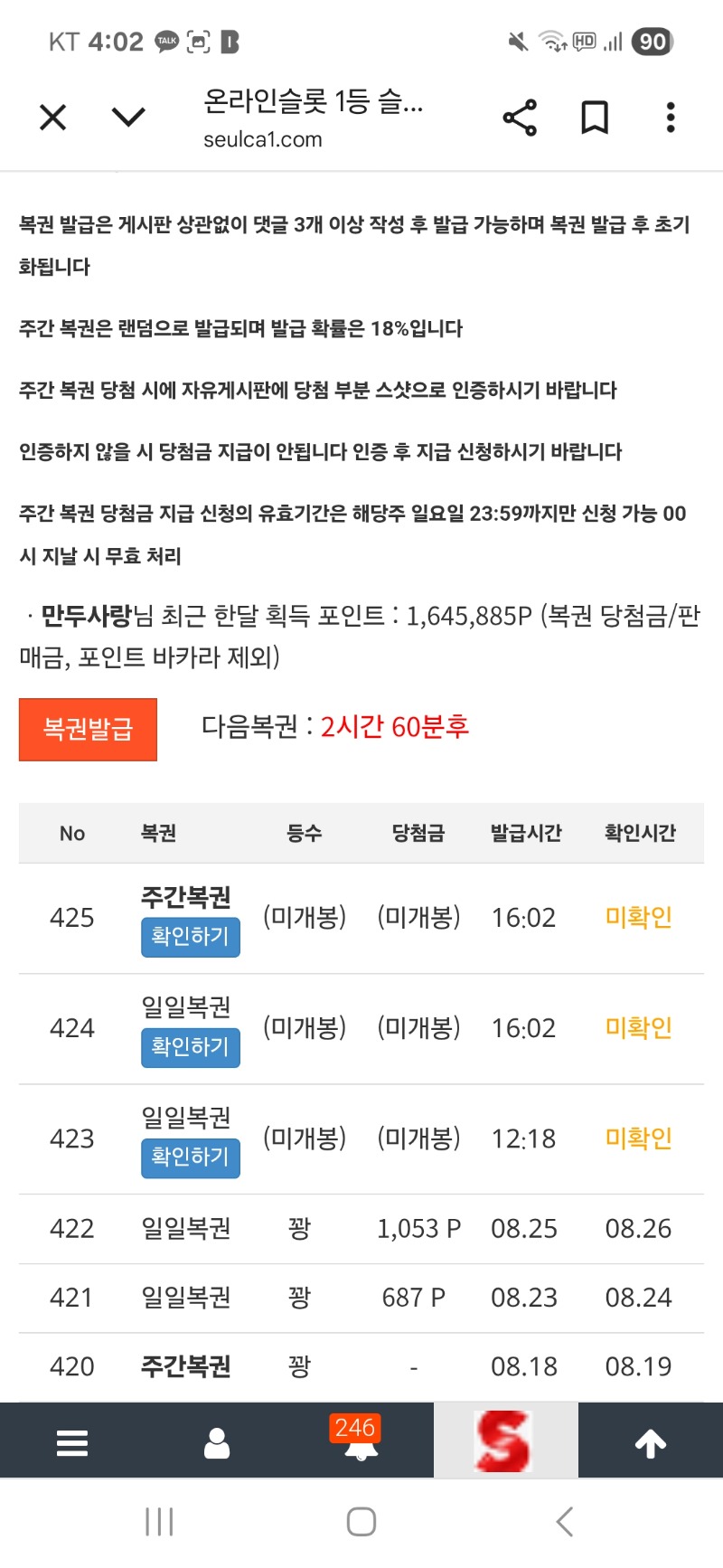 쌍복 ㅍ