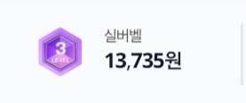 주복 당첨금ㅎㅎ