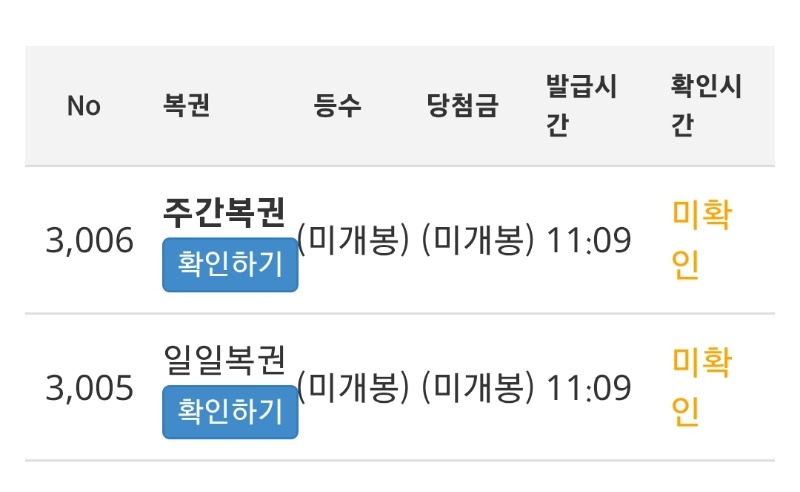 9월 첫쌍복ㅅ.