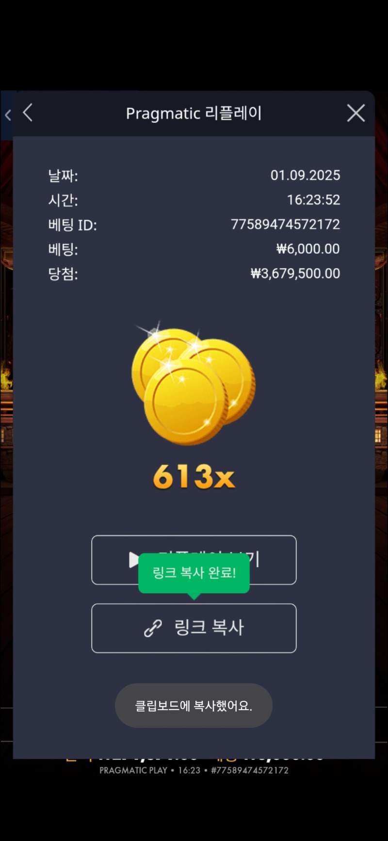 사무3 6천방 바다진입 613배