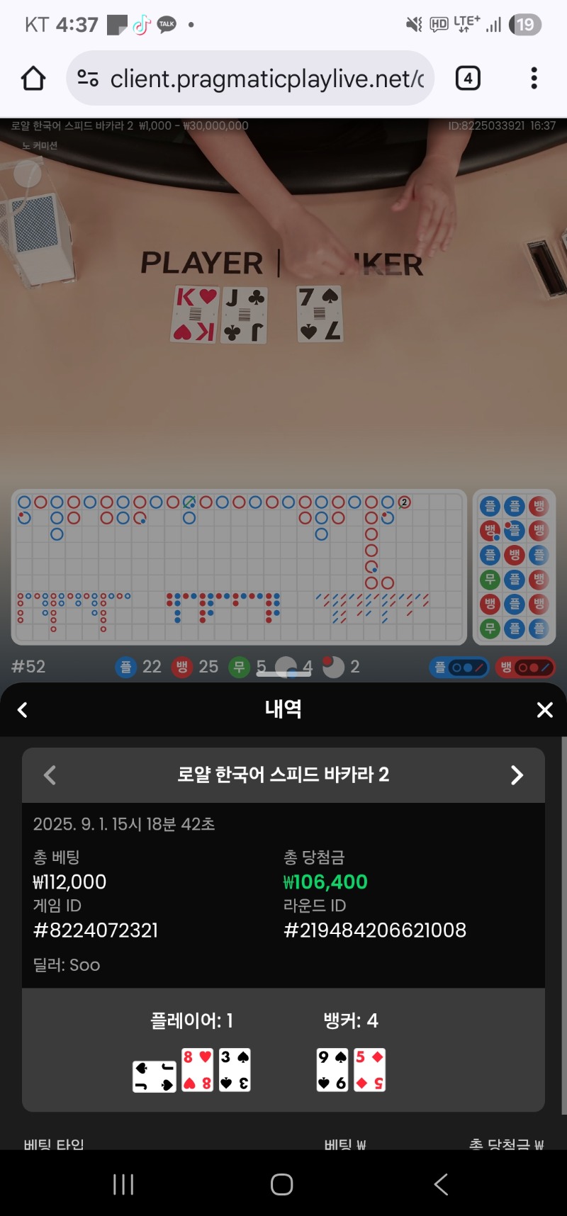 바카라 ㄱㄱ