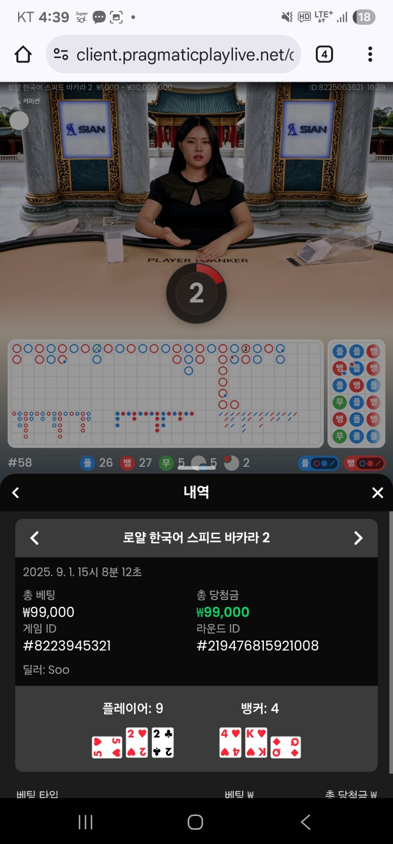 바카라 ㄱㄱㄱㄱ