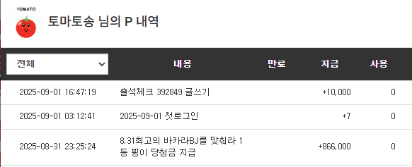 어제 ㅎㅎ 붱님 감사해요 ㅎㅎ