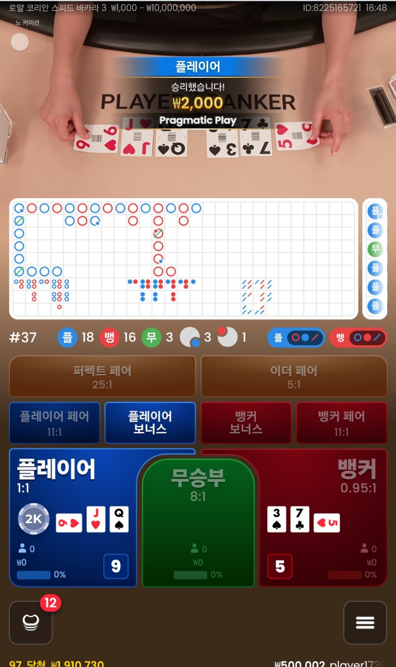 플또승!!
