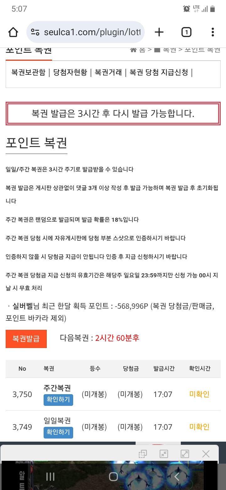 첫 주복이 일찍 등장 했네요ㅎㅎ