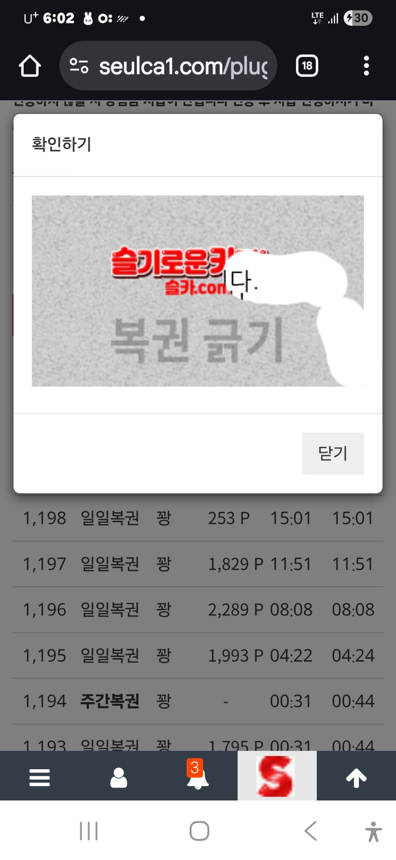 저녁일보기 지나가네요ㅠ