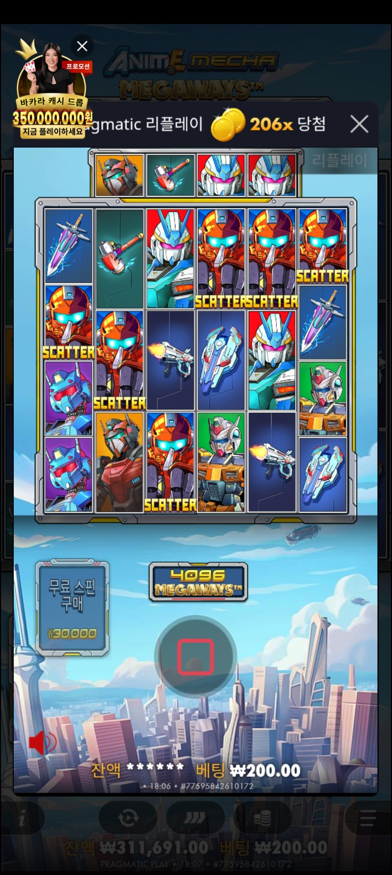 와!!!건담6스케터~~