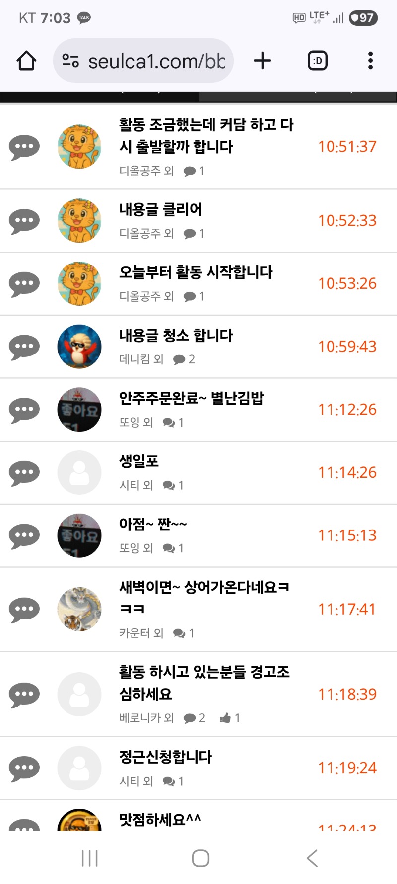 내용글 삭제