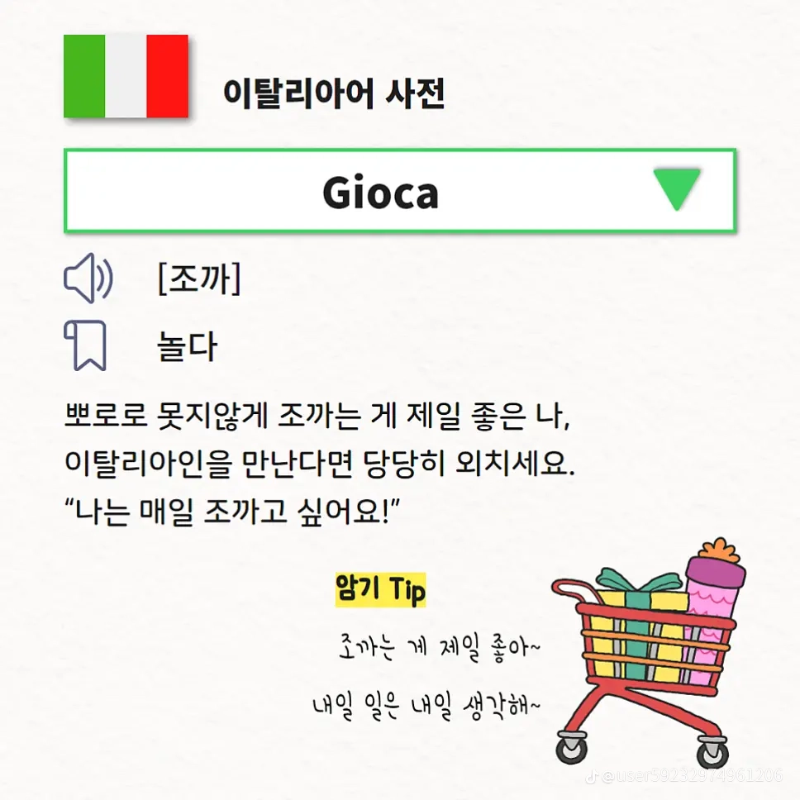 굿밤~욕 아니고 말!