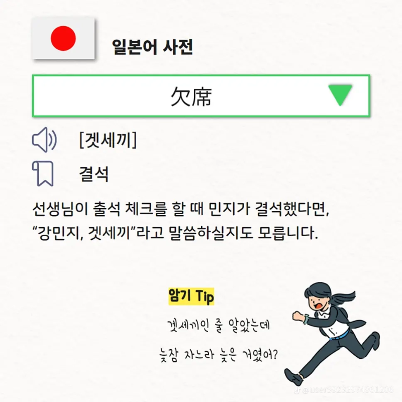 굿밤~욕 아니고 말!