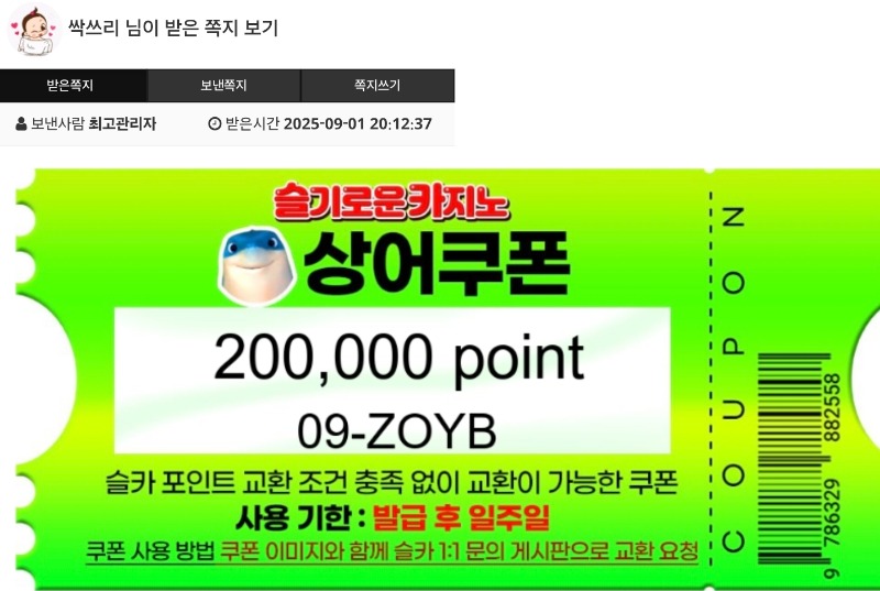 꼬삼아~~~~잘쓸께 고마웡~^♡^