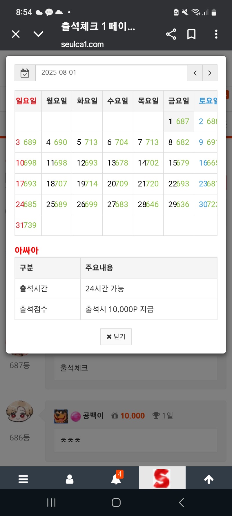 만근입니다