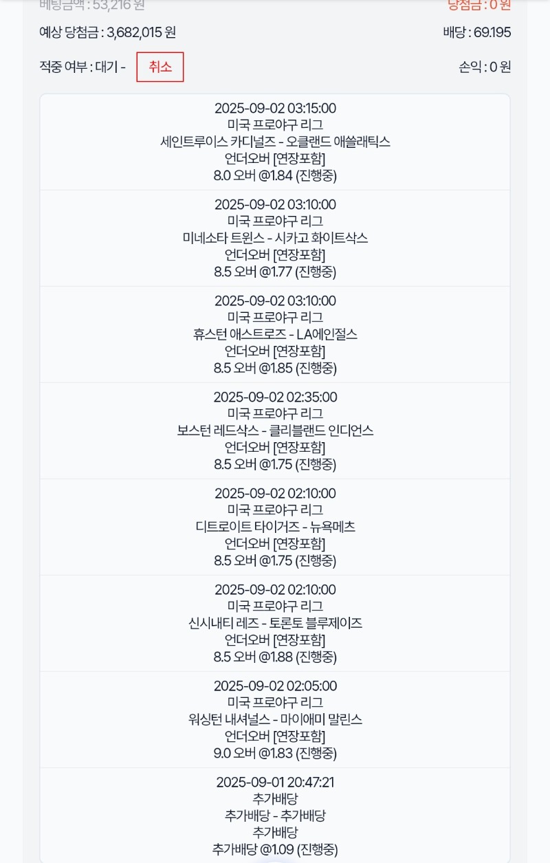 남자는...오바....아입니까!!!!!