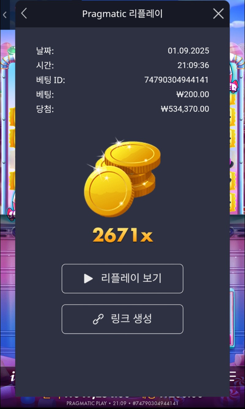 슈가일반3671배