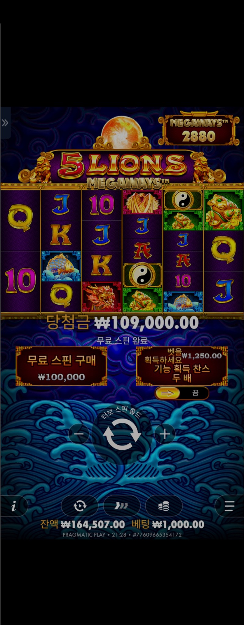 오라메109배