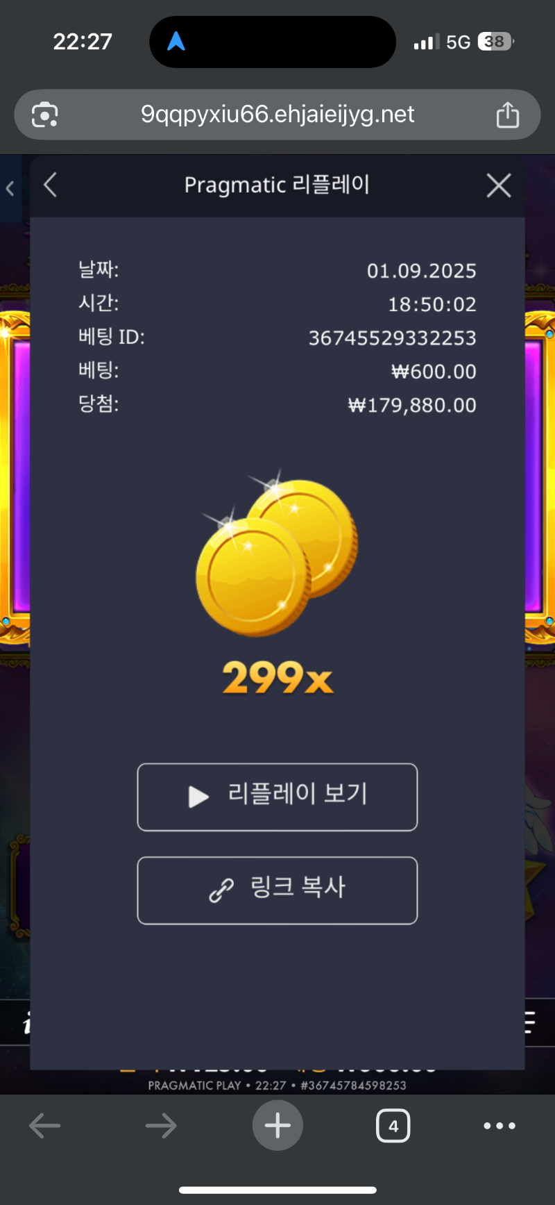 공천 299