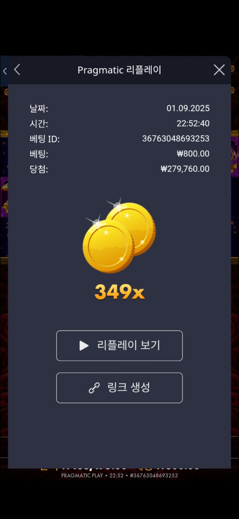 오라메349