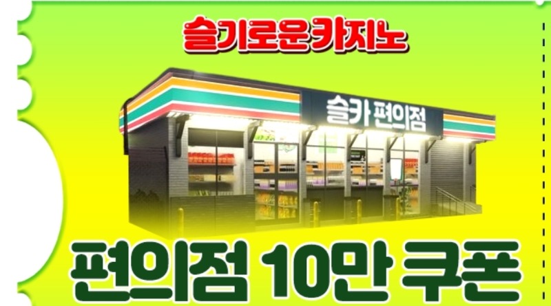 사자야 땡큐