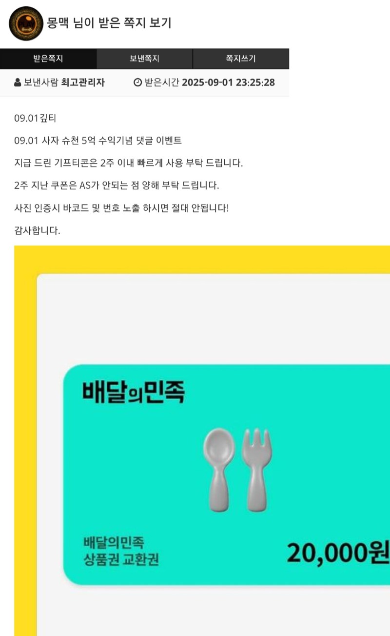 사자 수익댓글이벤 쿠폰 땡큐♡베리감사
