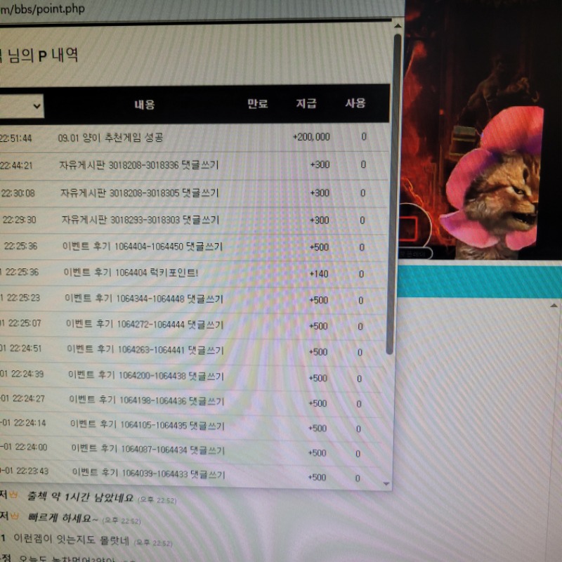 막내양이형 추겜슬포-♡