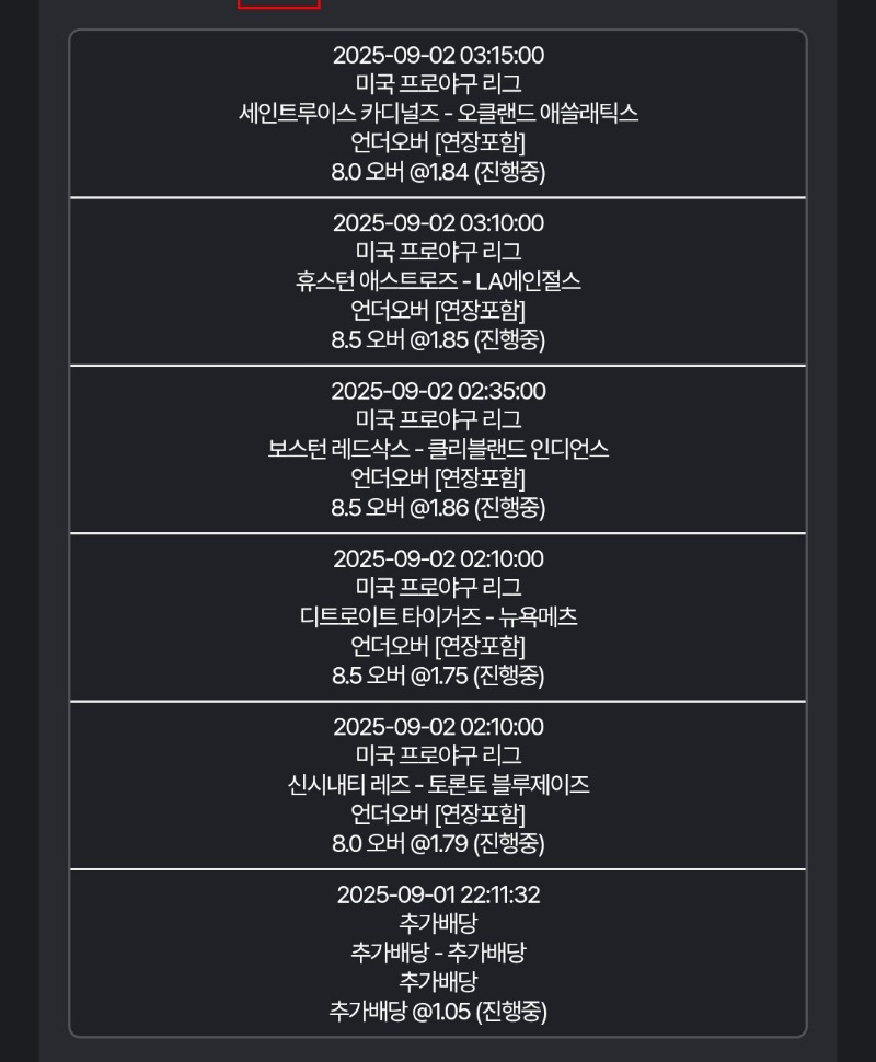 9점씩만나자!