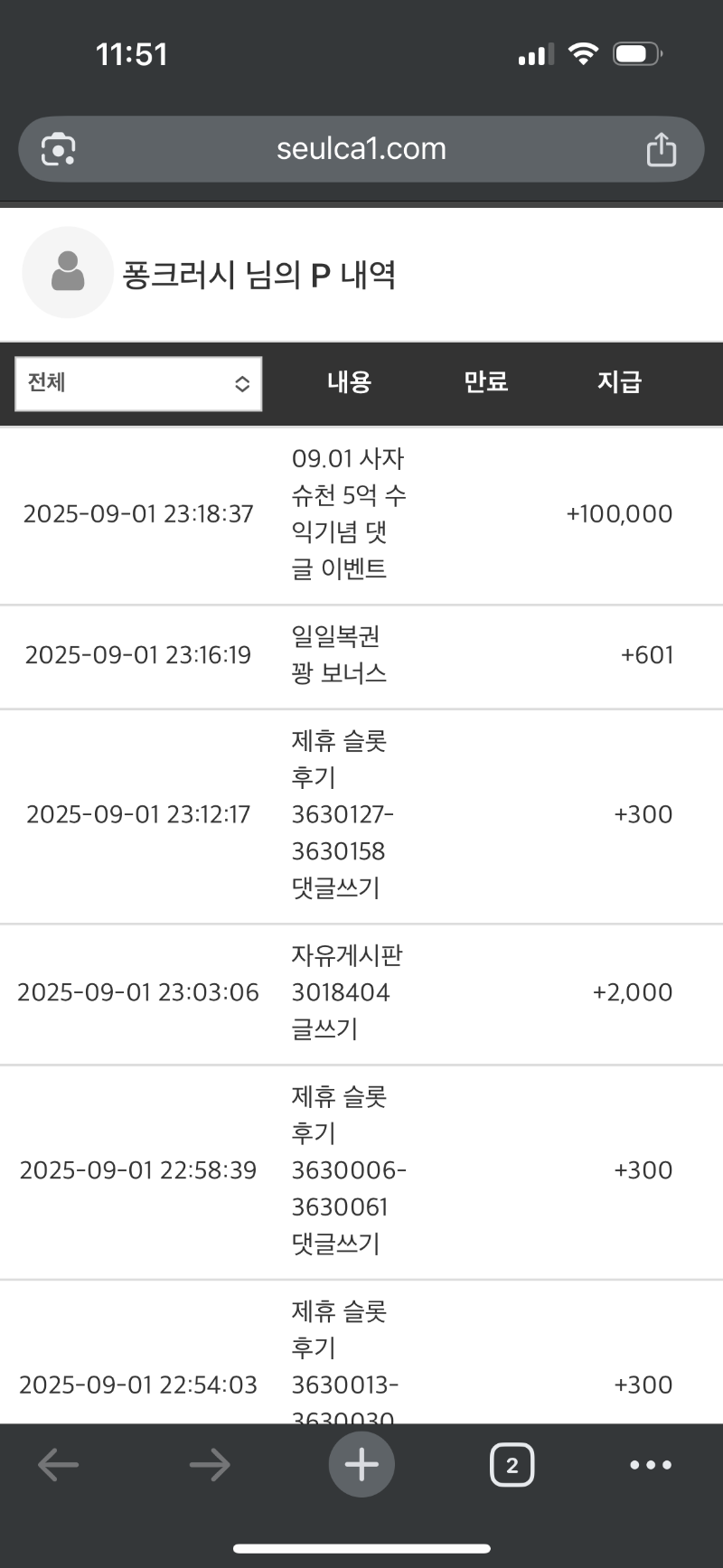 사자님수익슬포 감사용~