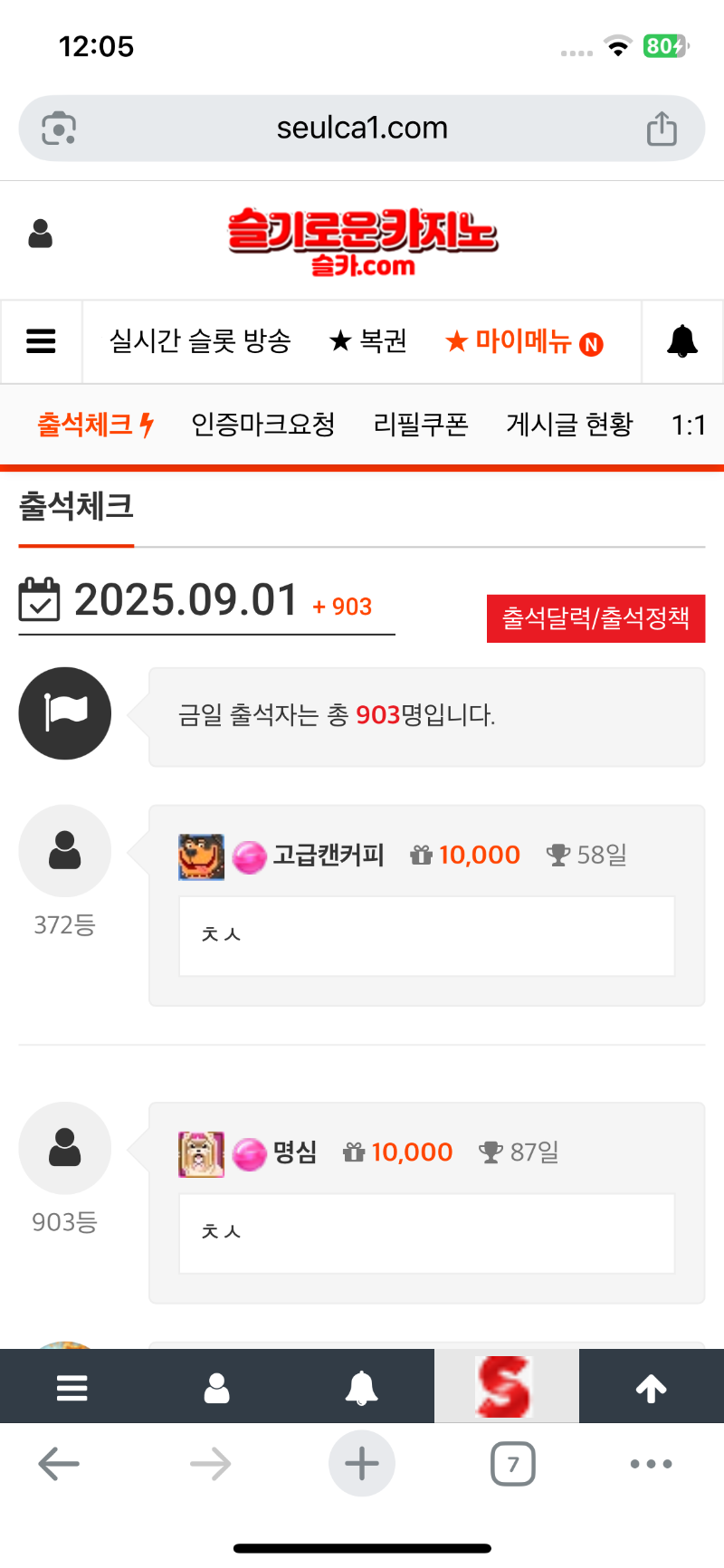2등 감사합니다!