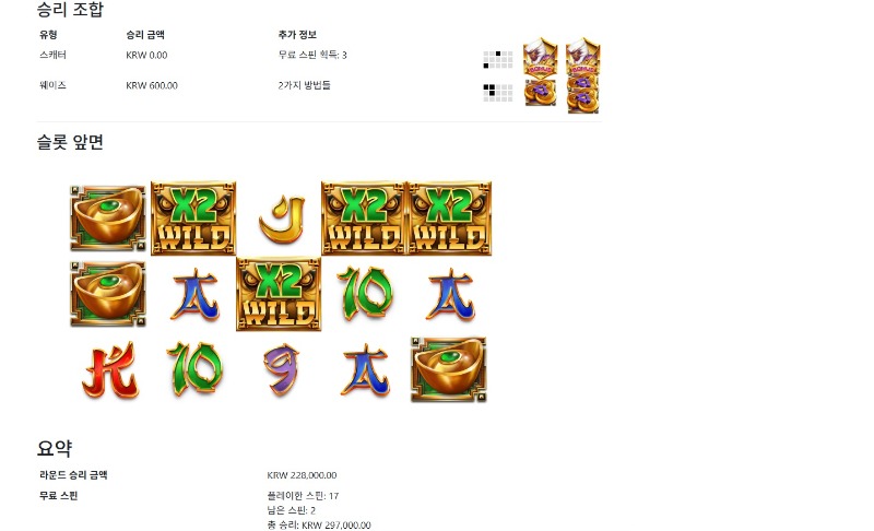 우공스골드 495배당 ㅅㅅ