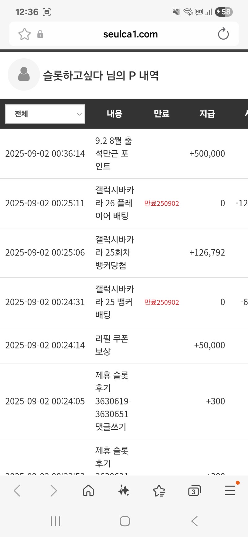 만근포감사합니다
