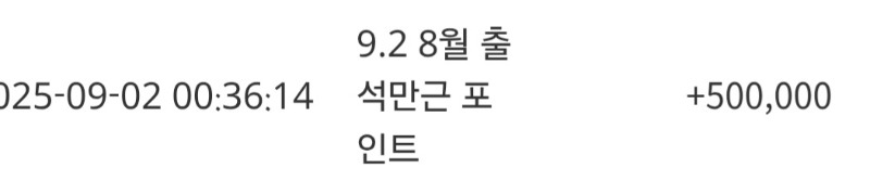 만근포~~감사합니다
