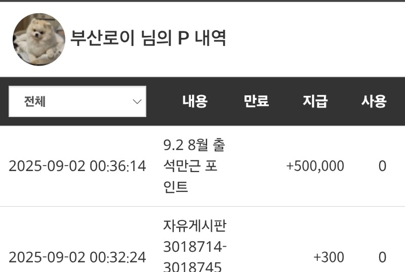 만근포 감사드립니다