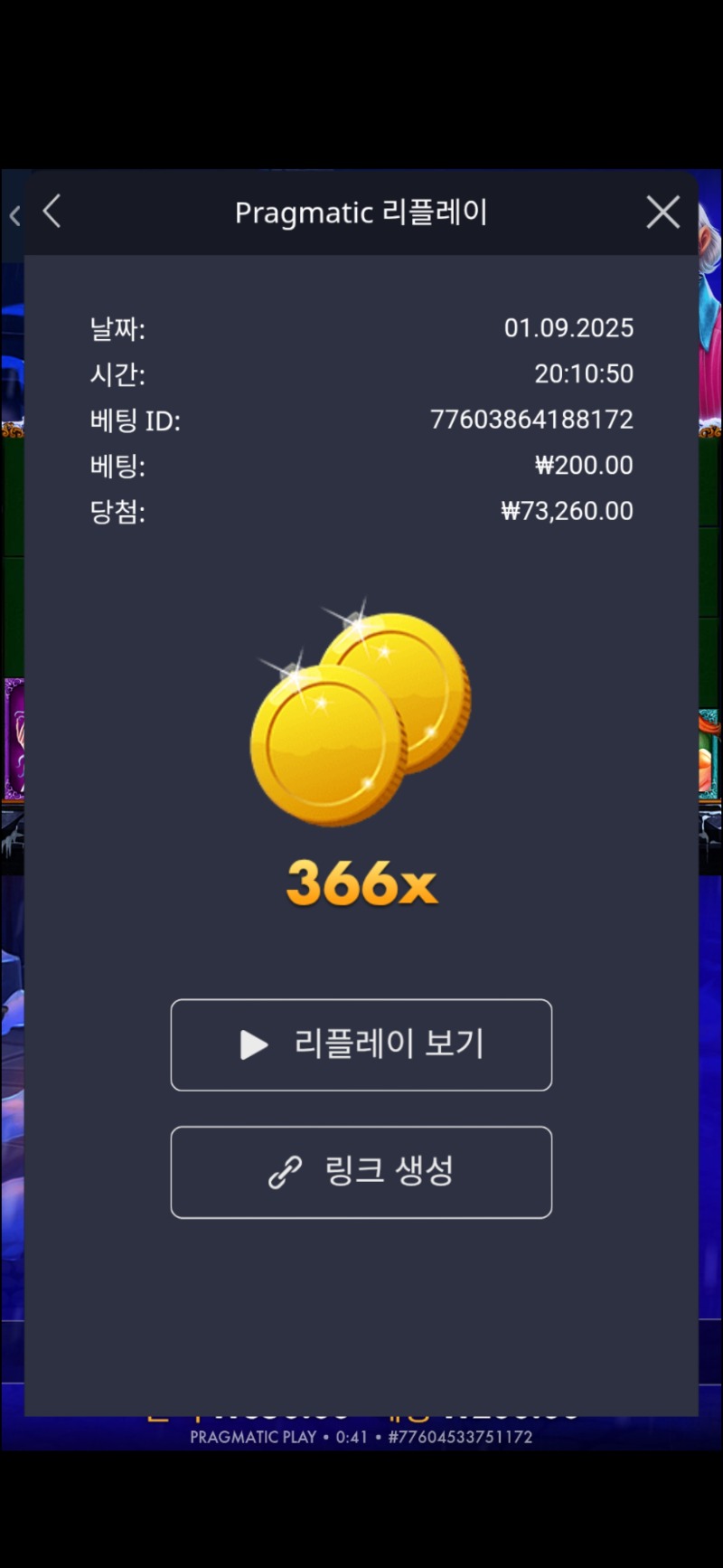 크리스마스캐롤 366배