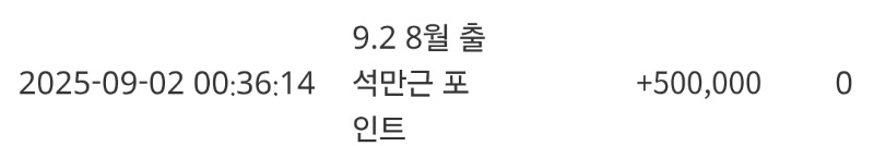 만근슬포♡